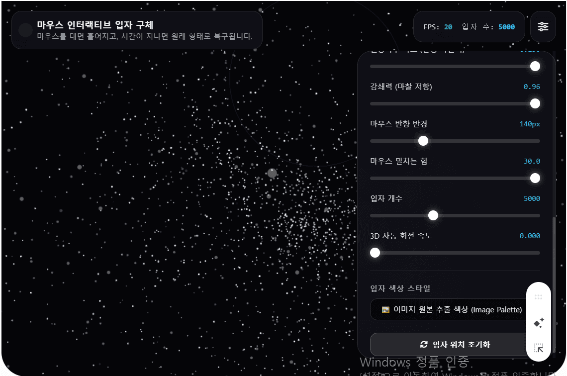 원 그래픽