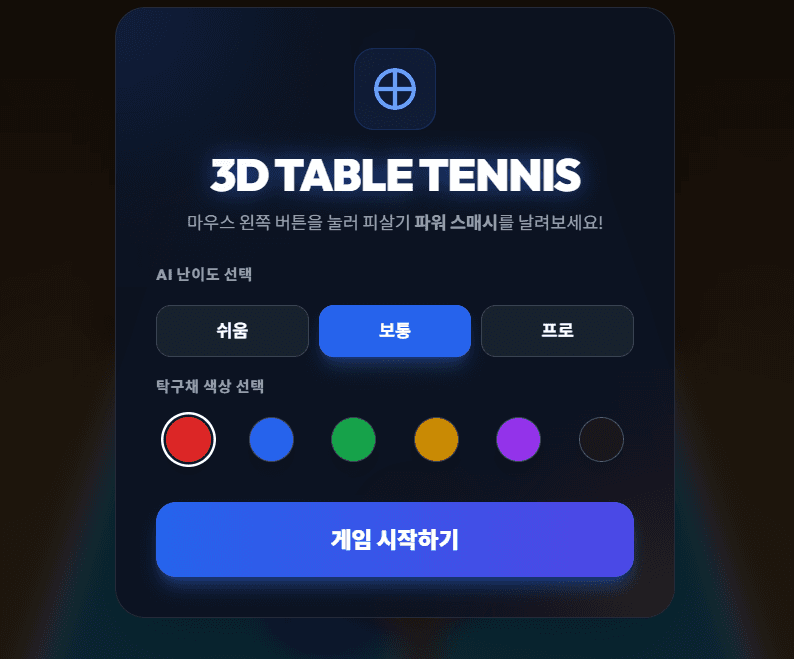 Playing-Table-Tennis
