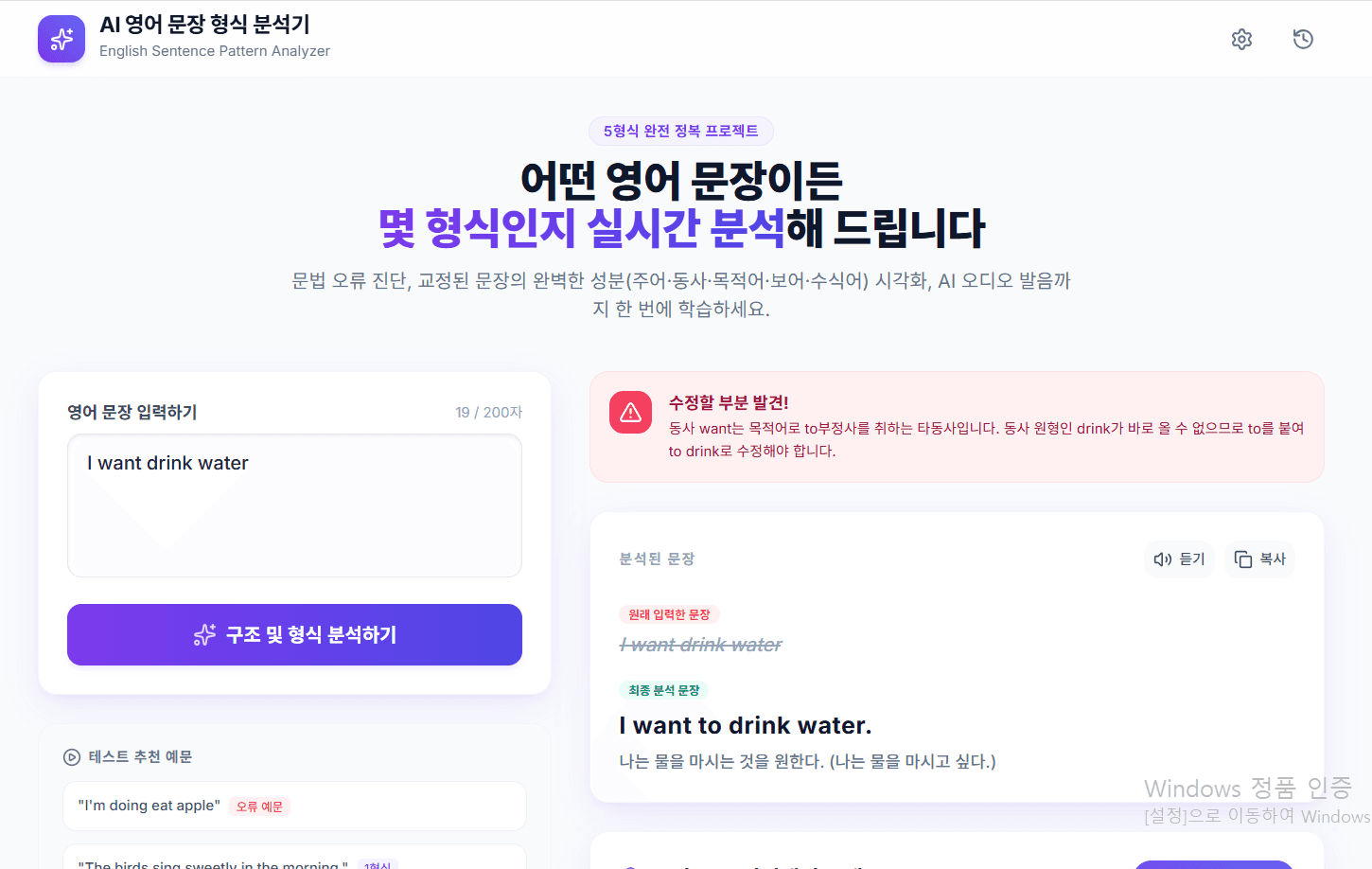 형식 마스터