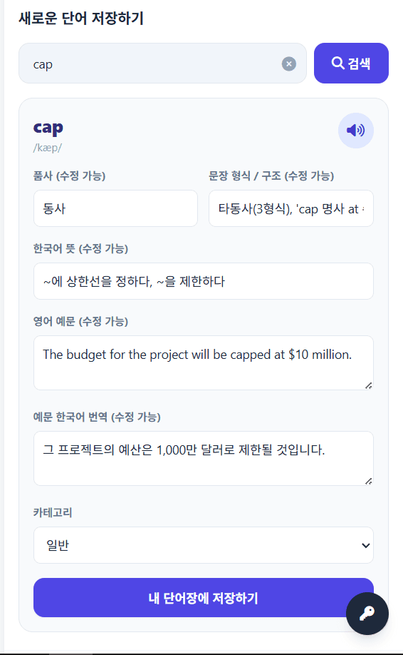 영어 공부 합시다 - 3