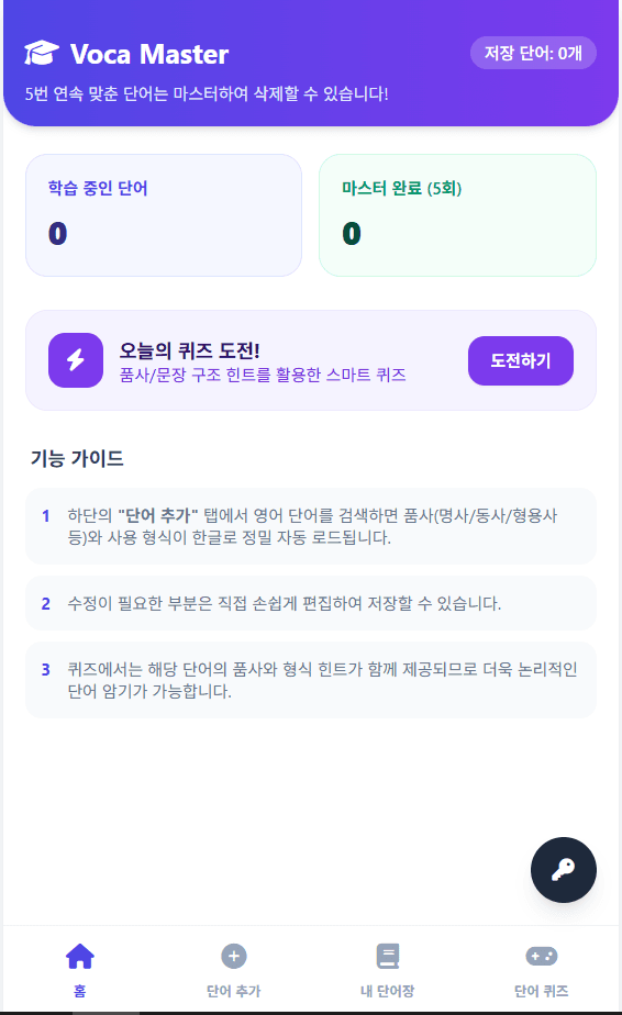 영어 공부 합시다 - 2